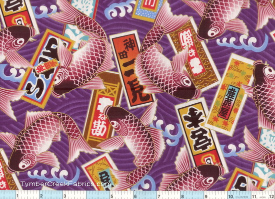 Asian Koi Fish Banner Violet 1yd22" Fabric